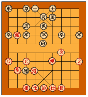 Xiangqi Position 2