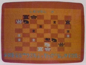 Chessmaster - Chessprogramming wiki